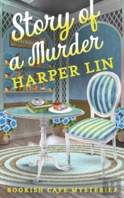 Story Of A Murder