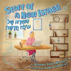 Bertrand.pt - Story Of A New Israeli