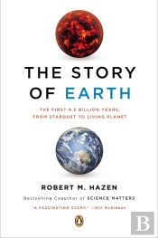 Story Of Earth