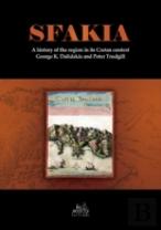 Story Of Sfakia