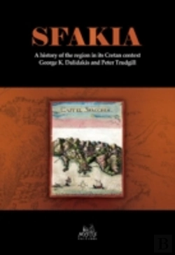 Bertrand.pt - Story Of Sfakia