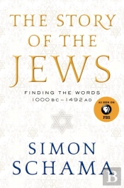 Story Of The Jews