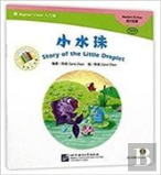 Story Of The Little Droplet- The Chinese Library Series