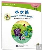 Story Of The Little Droplet- The Chinese Library Series