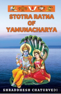 Bertrand.pt - Stotra Ratna Of Yamunacharya