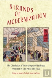 Strands Of Modernization