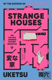 Strange Houses