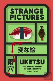 Strange Pictures