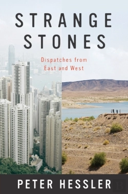 Bertrand.pt - Strange Stones