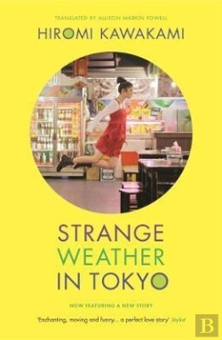 Bertrand.pt - Strange Weather in Tokyo
