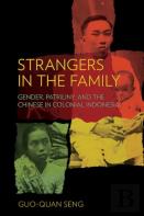 Strangers In The Family