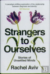 Strangers To Ourselves