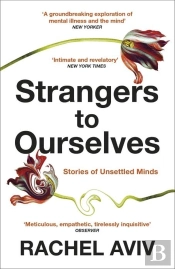 Strangers To Ourselves