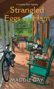 Strangled Eggs And Ham