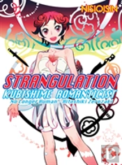 Strangulation: Kubishime Romanticist