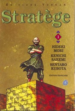 Bertrand.pt - Stratege T.1