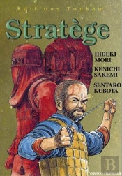 Stratege T.2