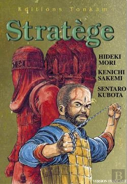 Bertrand.pt - Stratege T.2