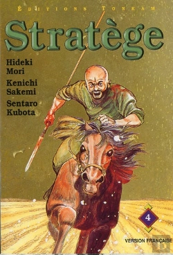 Bertrand.pt - Stratege T.4