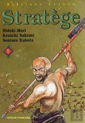 Stratege T.5