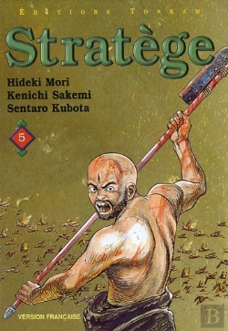 Bertrand.pt - Stratege T.5