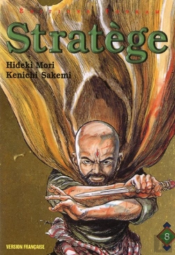 Bertrand.pt - Stratege T.8