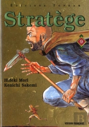 Stratege T.9
