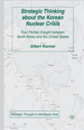 Strategic Thinking About The Korean Nuclear Crisis