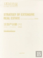 Strategy Of Extensive Real Estate