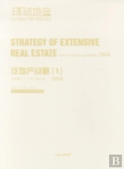 Bertrand.pt - Strategy Of Extensive Real Estate