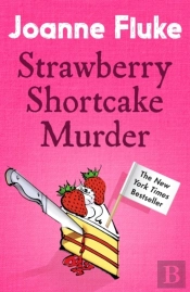 Strawberry Shortcake Murder (Hannah Swensen Mysteries, Book 2)