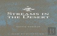 Streams In The Desert