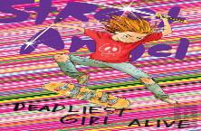 Street Angel: Deadliest Girl Alive