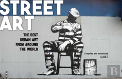 Bertrand.pt - Street Art