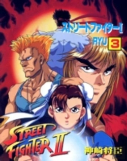 Bertrand.pt - Street Fighter Ii - The Manga Volume 3