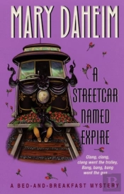 Streetcar Named Expire