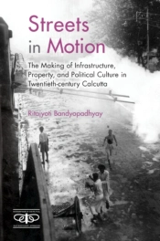 Streets In Motion