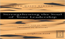 Strengthening The Soul Of Your Leadership