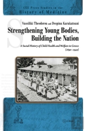 Strengthening Young Bodies, Building The Nation