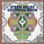 Stress Relief Coloring Book