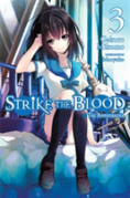 Strike The Blood