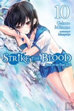 Bertrand.pt - Strike The Blood, Vol. 10 (Light Novel)