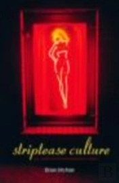 Striptease Culture