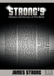 Strong'S Hebrew Dictionary Of The Bible (Strong'S Dictionary)