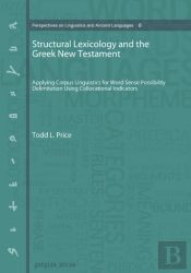 Structural Lexicology And The Greek New