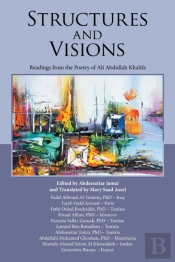Structures And Visions