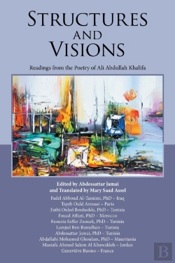Bertrand.pt - Structures And Visions