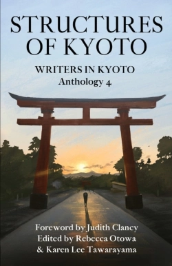 Bertrand.pt - Structures Of Kyoto