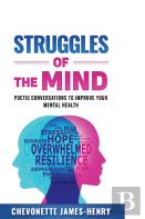Struggles Of The Mind