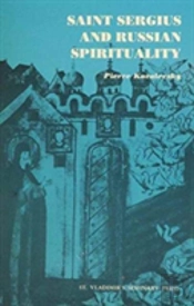 St.Sergius And Russian Spirituality